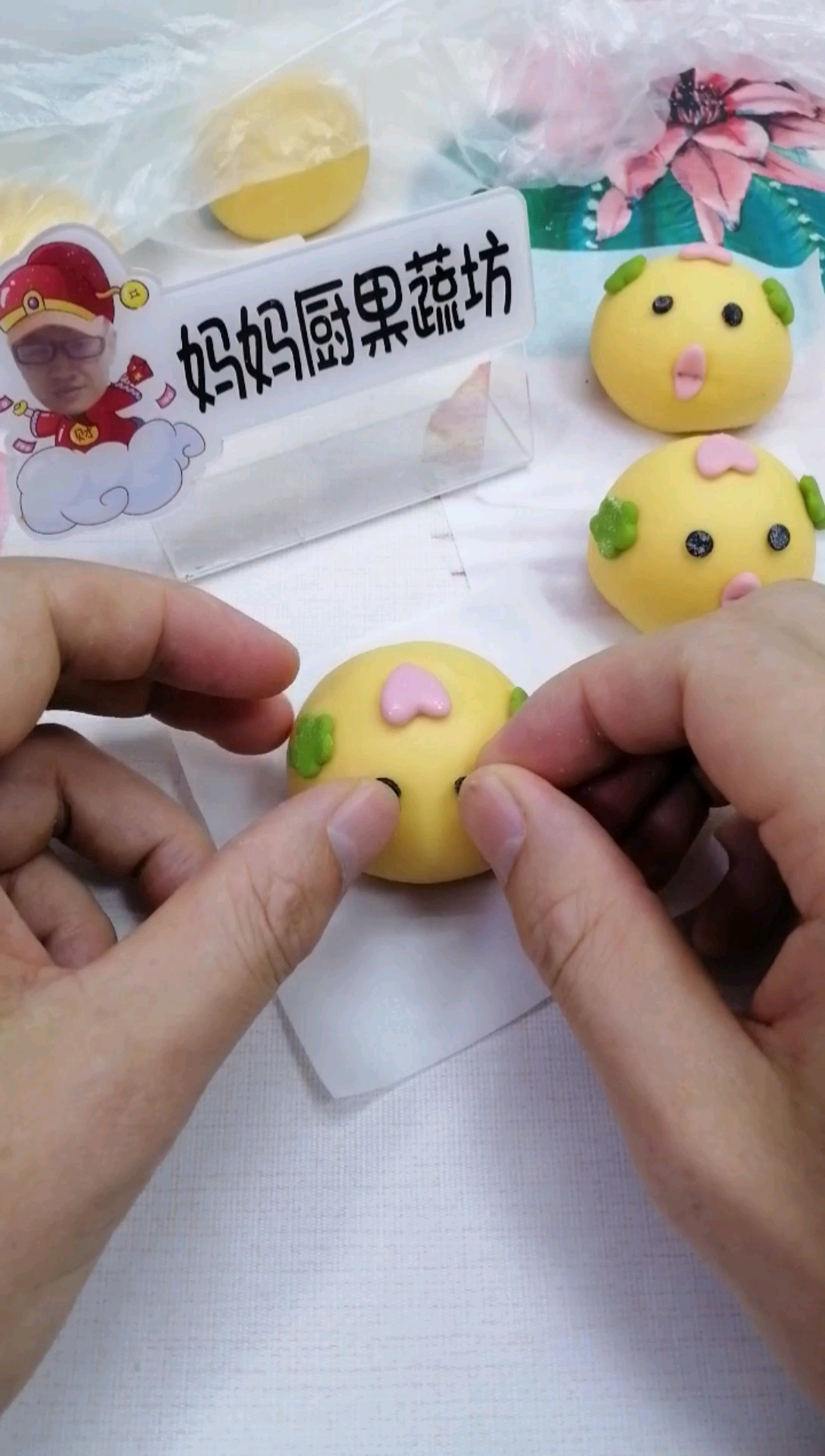 可爱的卡通包子教学