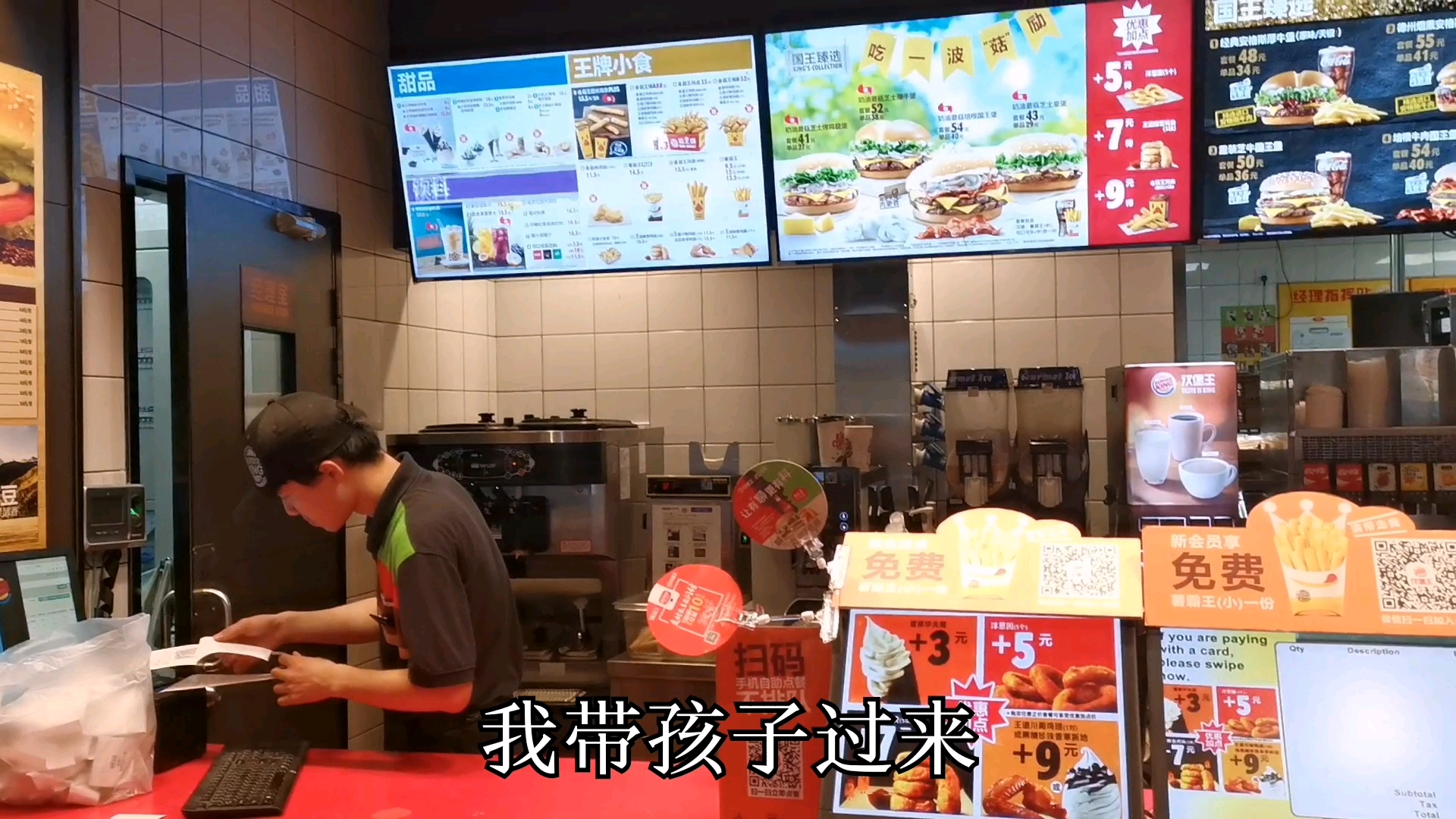 周末陪孩子买文具,想吃汉堡薯条炸鸡,不健康尽量少吃对吗?