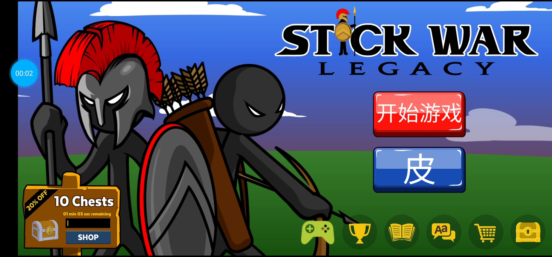 新出了巨人的皮肤,十分帅气,用起来也很好/火柴人战争/小汤