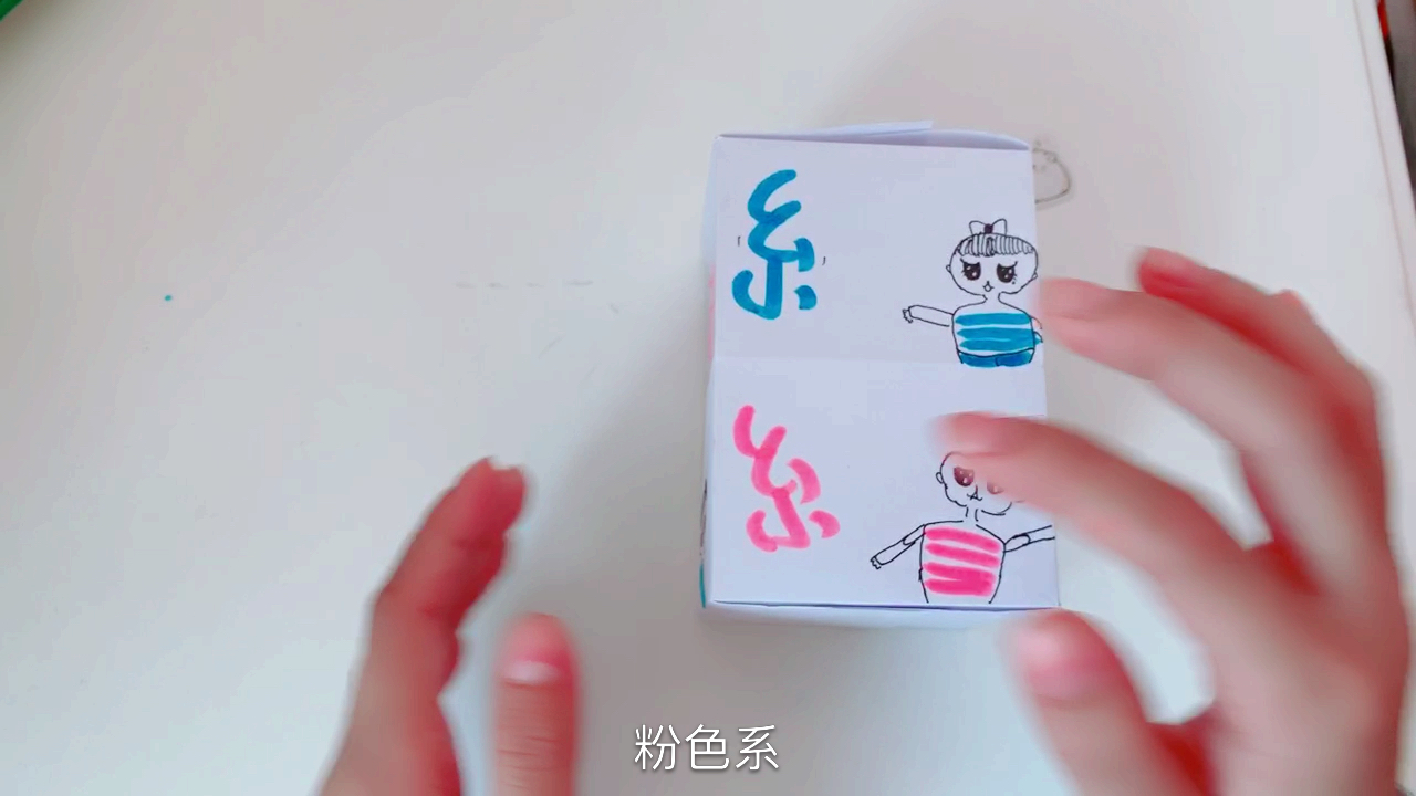 拆自制盲盒了,看看能拆出什么吧!