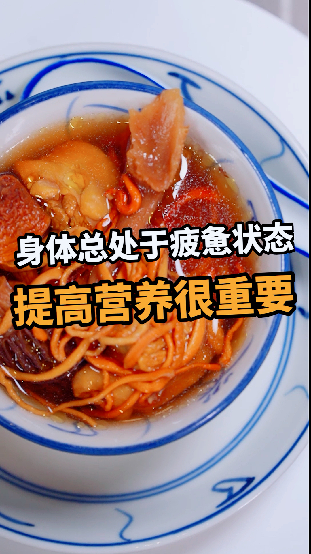 天气炎热是否会感觉经常恶心、虚弱无力?不妨试下这款汤