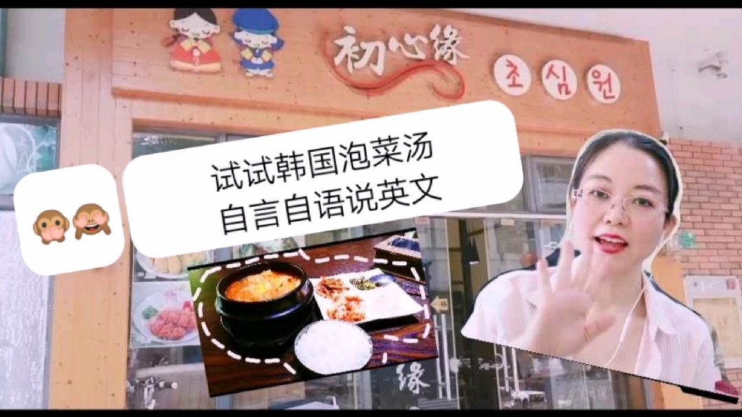 2分钟vlog,带你实景运用生活英语,解密最佳口语自练方式。