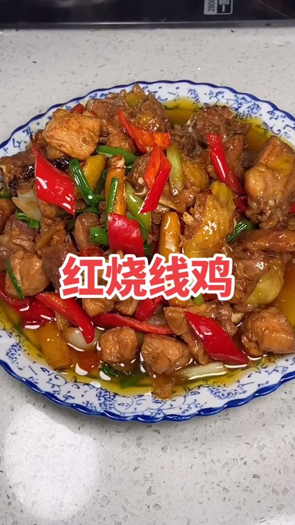 红烧线鸡简单好吃的做法