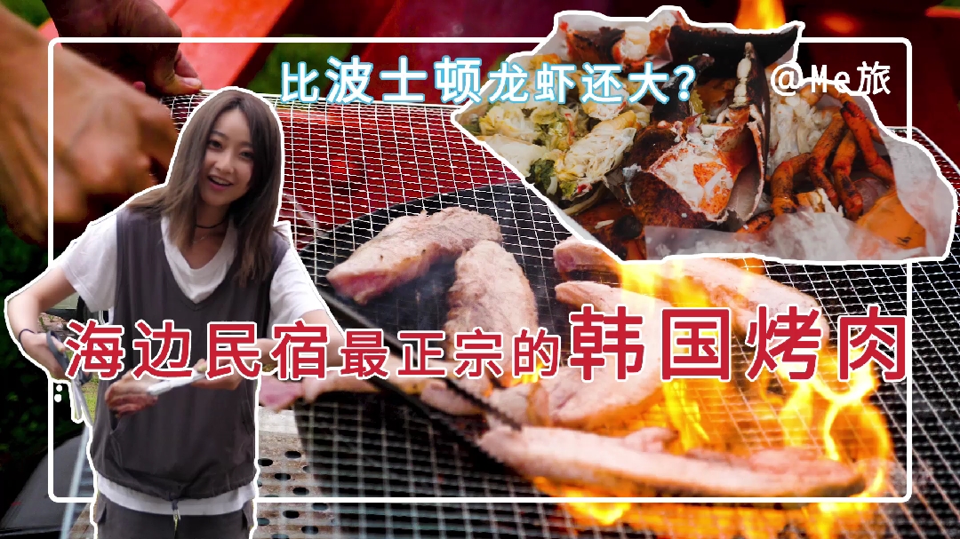 比波士顿龙虾还大,一块烤肉足足有一斤重
