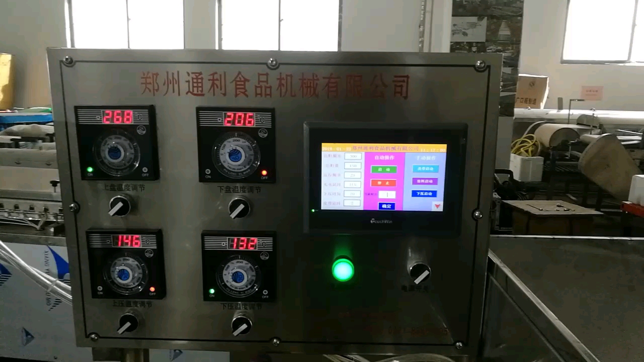 烙馍机,单饼机,烤鸭饼机,三款机器一台搞定