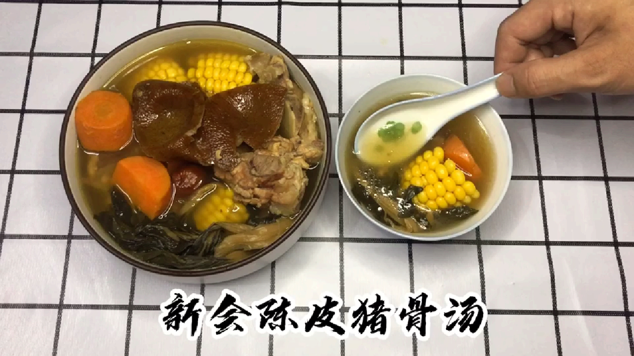 新会陈皮猪骨头汤