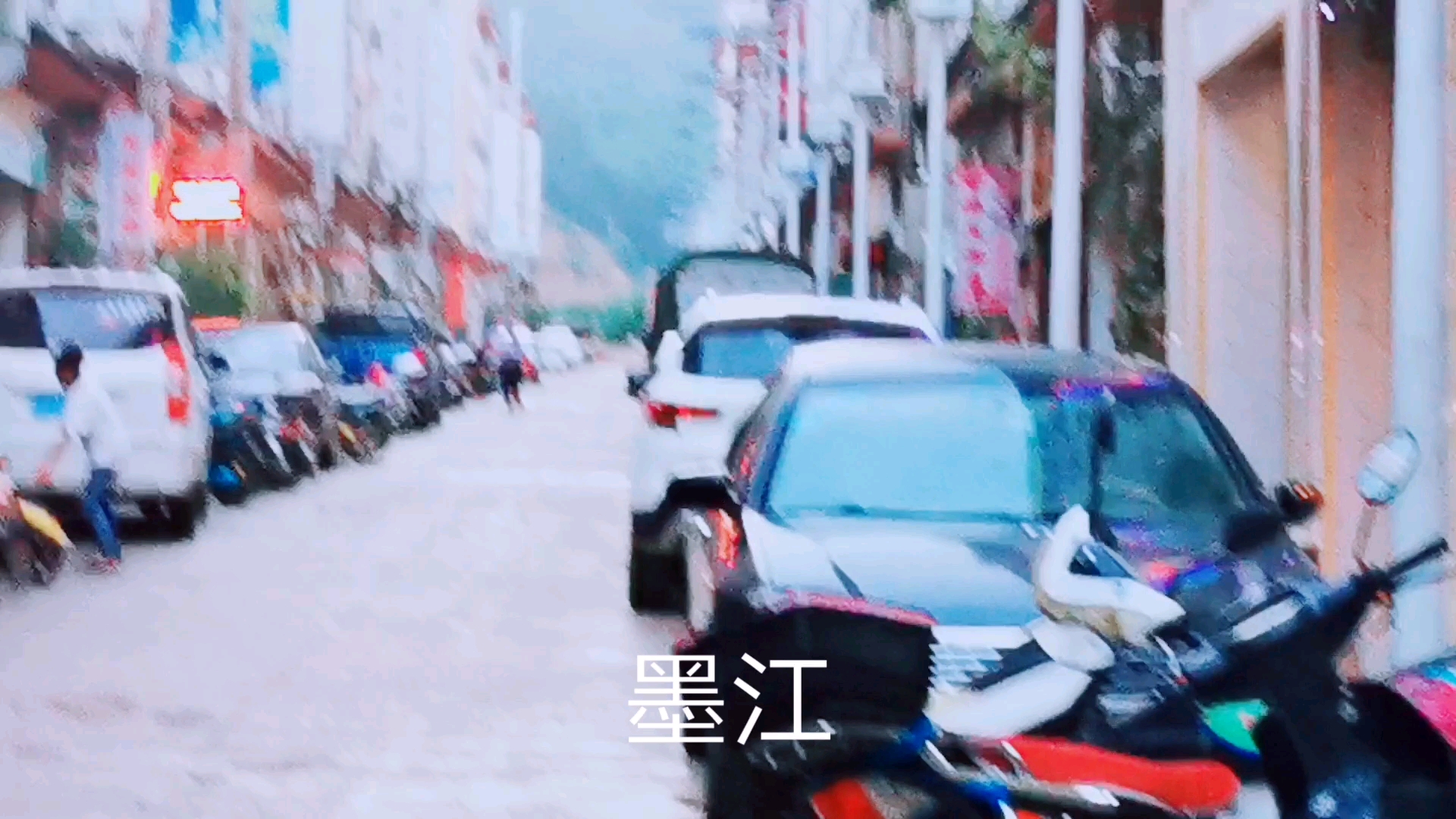 骑游云南丽江,途经墨江,入住双胞镇,吃不贵的哈尼美食