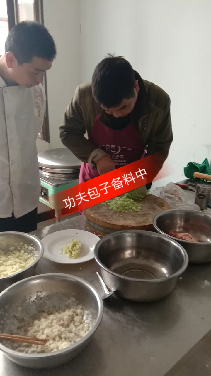 功夫包子,各种肉馅,素馅