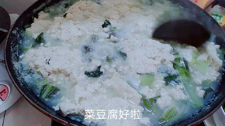 汉中洋县人特色小吃菜豆腐制作全过程,陕南浆水点豆腐味道真不错