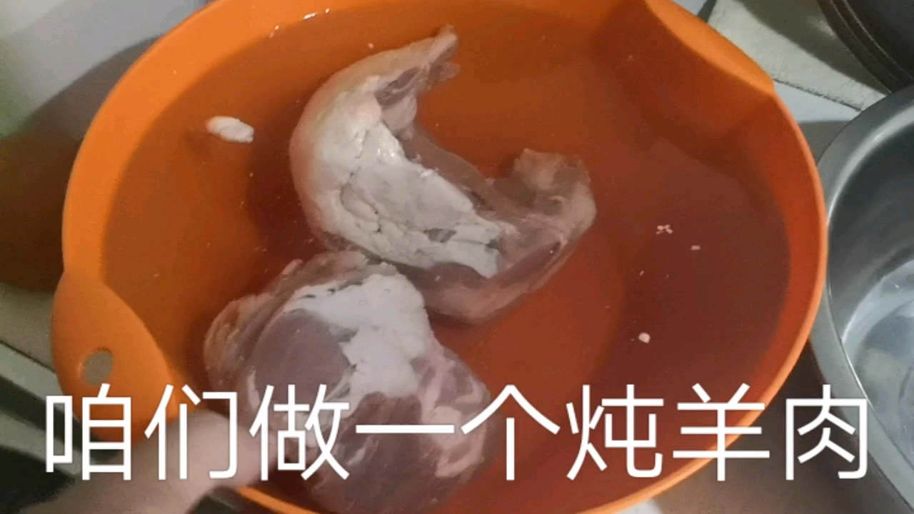 羊肉!炖羊肉!楼上楼下强力推荐的做法,看大叔是做的?