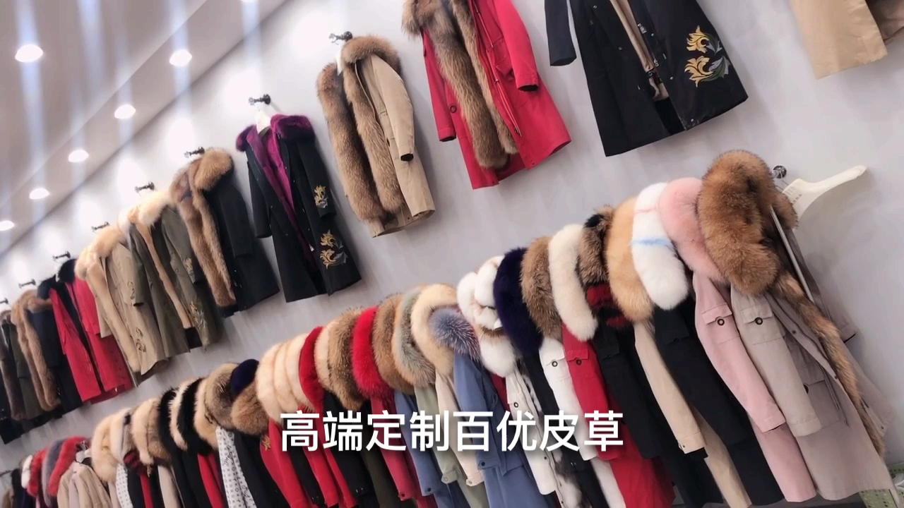 为什么派克服如此火爆?带你走进全国最大皮草基地 选你所爱