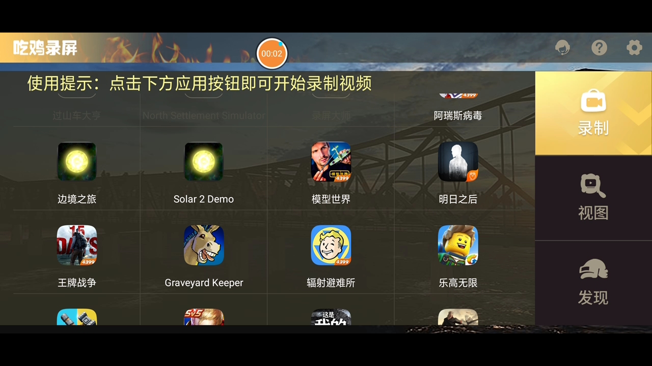 谢谢收看,明日之后
