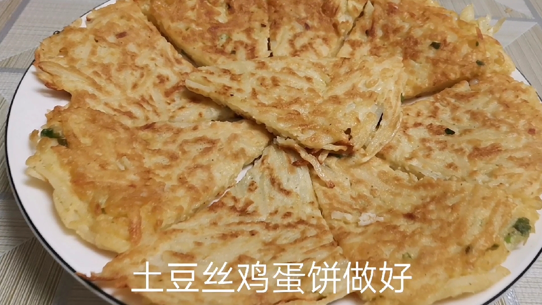 老闫做菜:土豆丝鸡蛋饼