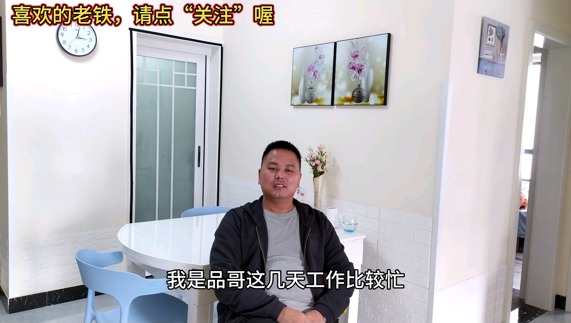 品哥今天在家土鸡炖汤, 炸酥肉,让人垂涎欲滴