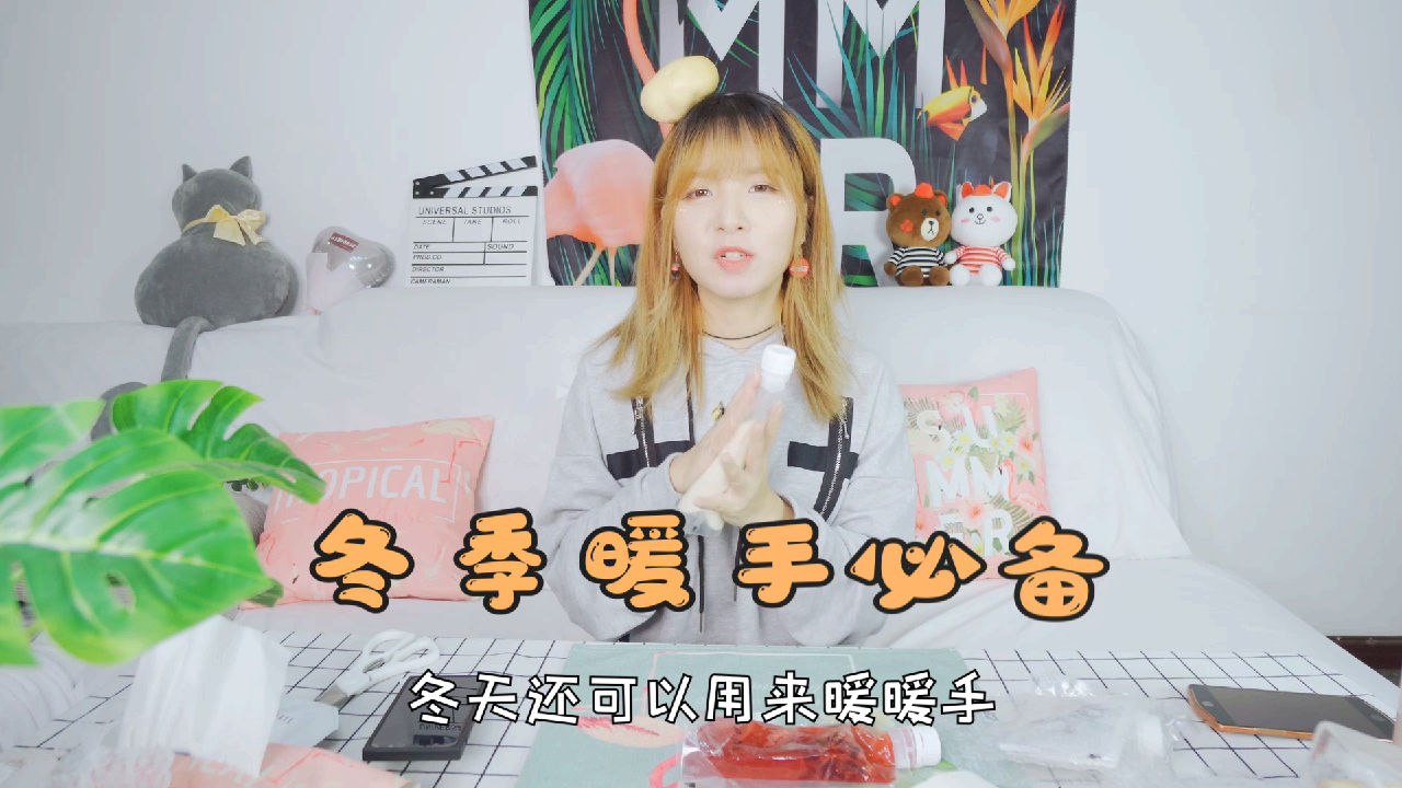 网红手摇奶茶,冬季暖手神器呀!