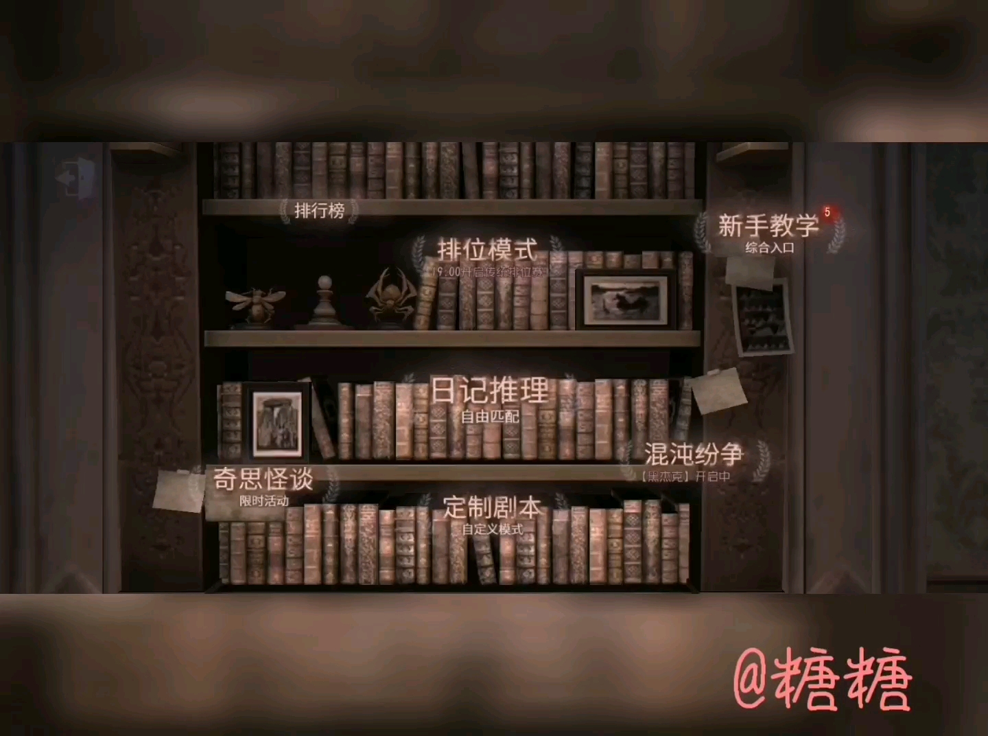 第五人格:被杰克绑上椅子被救下后居然逃走了!神奇!