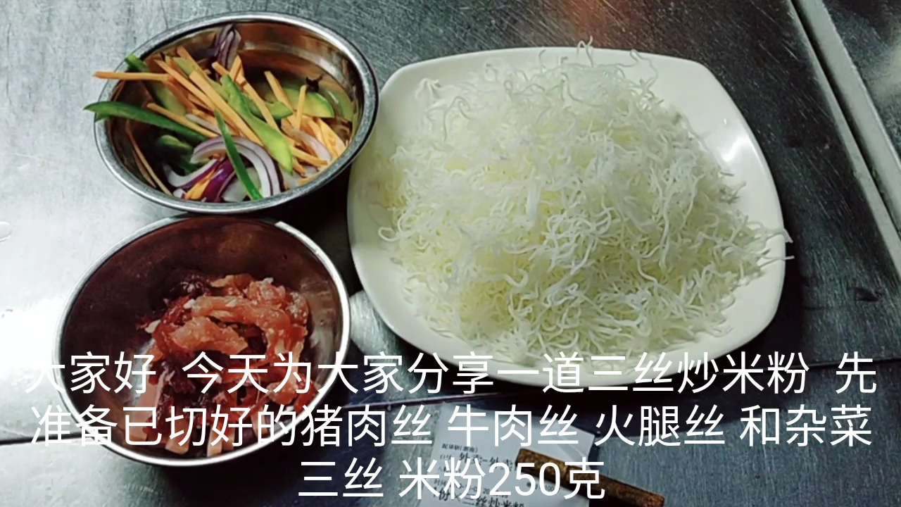 炒米粉不加鸡蛋也不粘锅饭店厨师是这样制作
