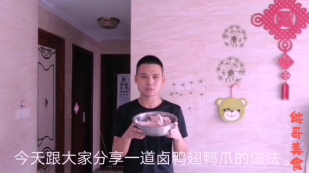 万能卤水的秘制配方分享给你,看完你在家也可以做