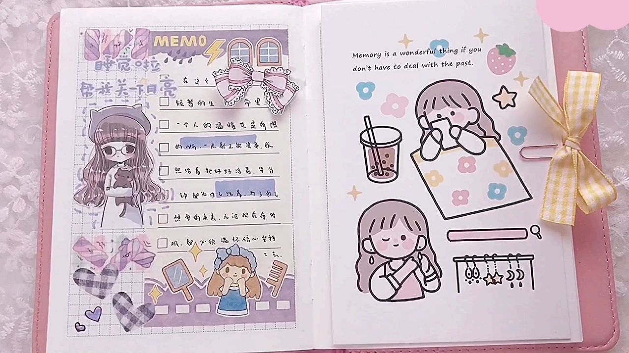 紫色系少女心手帐排版