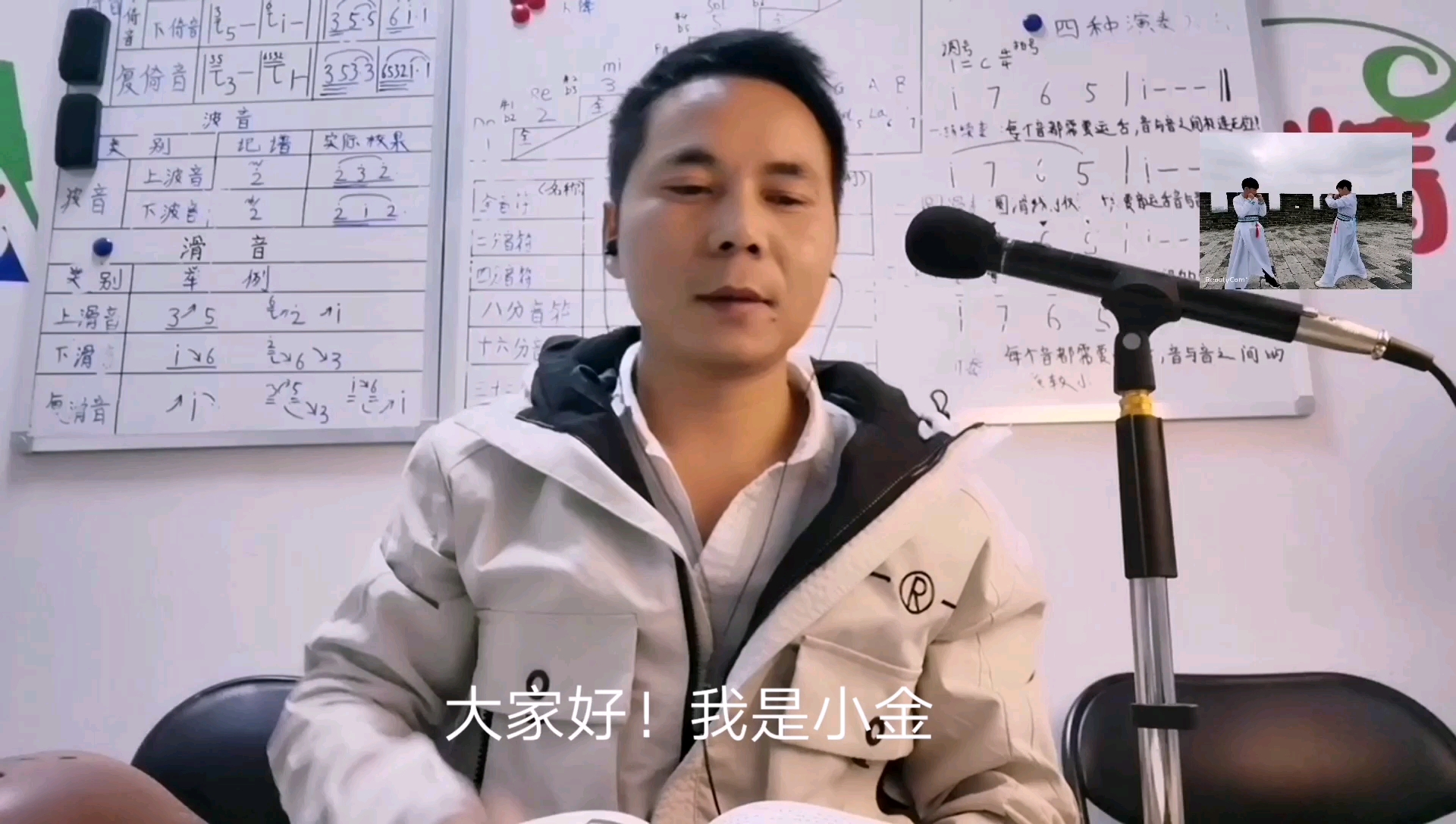 不同陶笛的介绍与讲解
