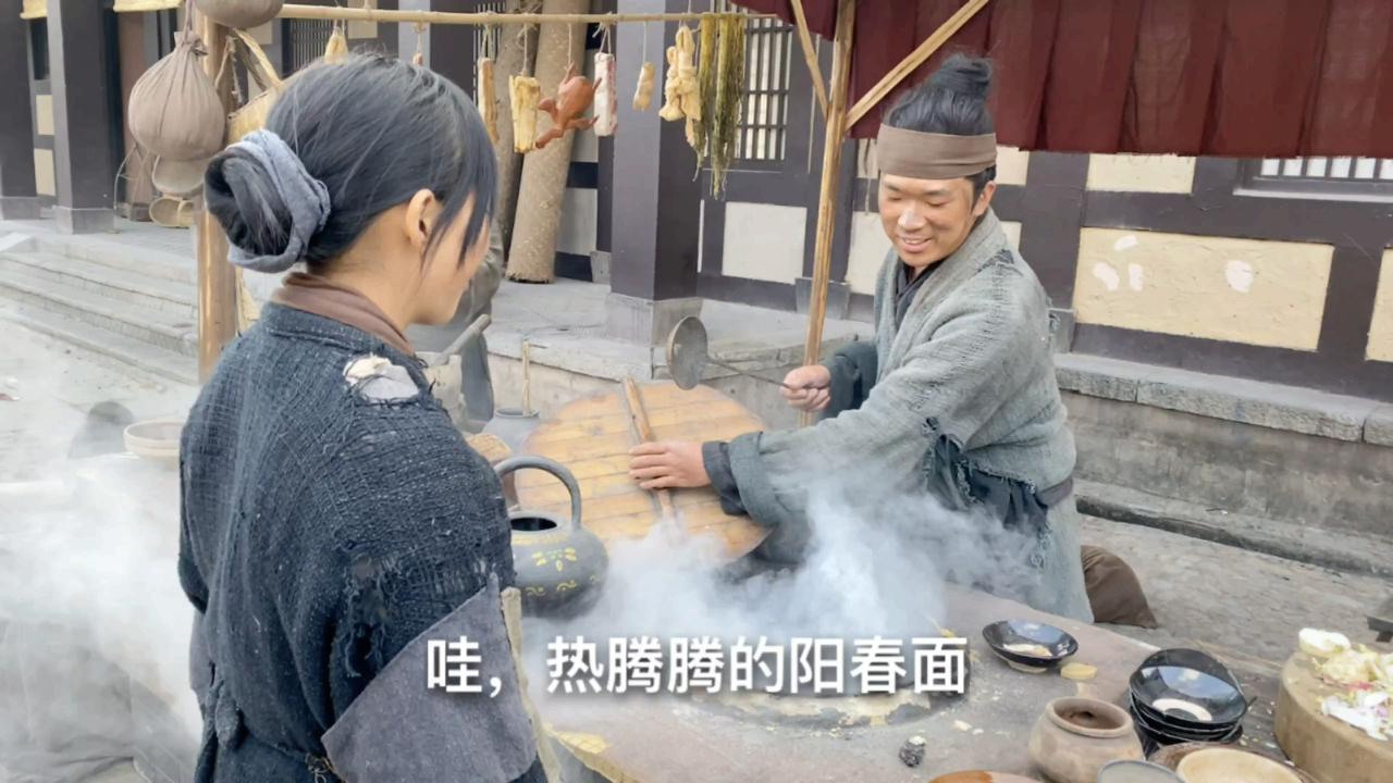 群众演员揭秘电视剧里面的烟气是怎么来的,无实物表演卖面全过程