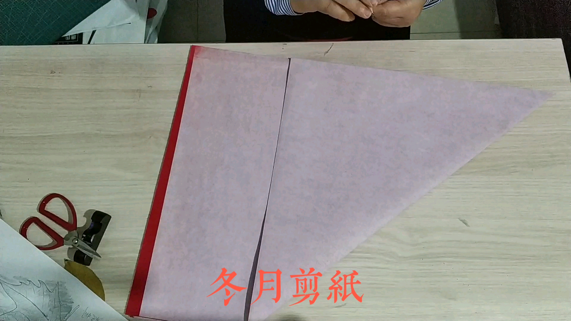 冬月剪纸～年年有鱼团花(完整版)
