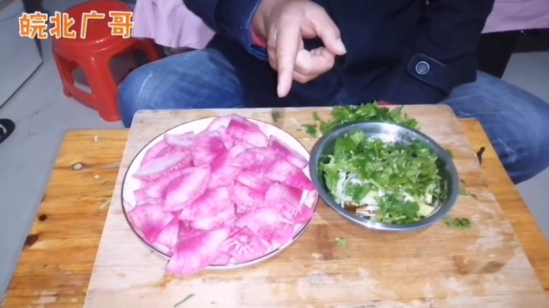 广哥三元的心里美萝卜,做道凉拌菜,色美味道好。真给力!