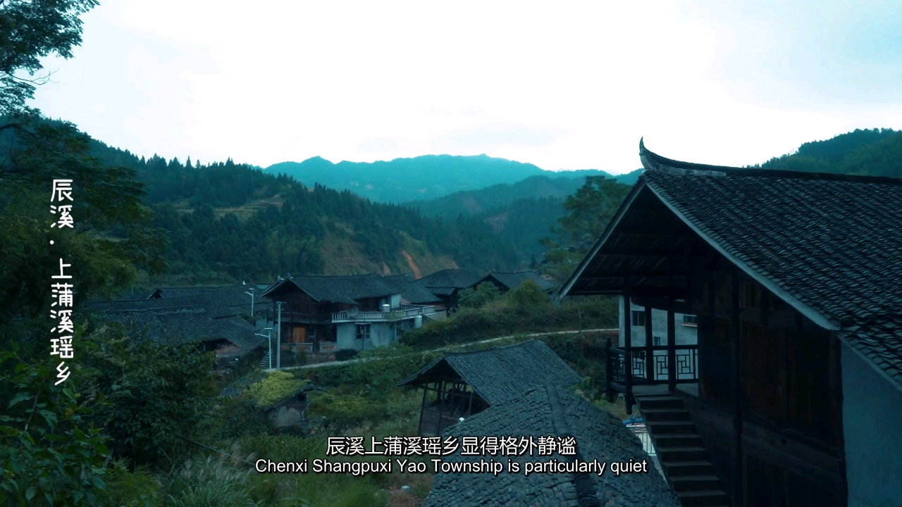 湘西土味部落第一期: 湘西瑶乡粉糍粑的诱惑