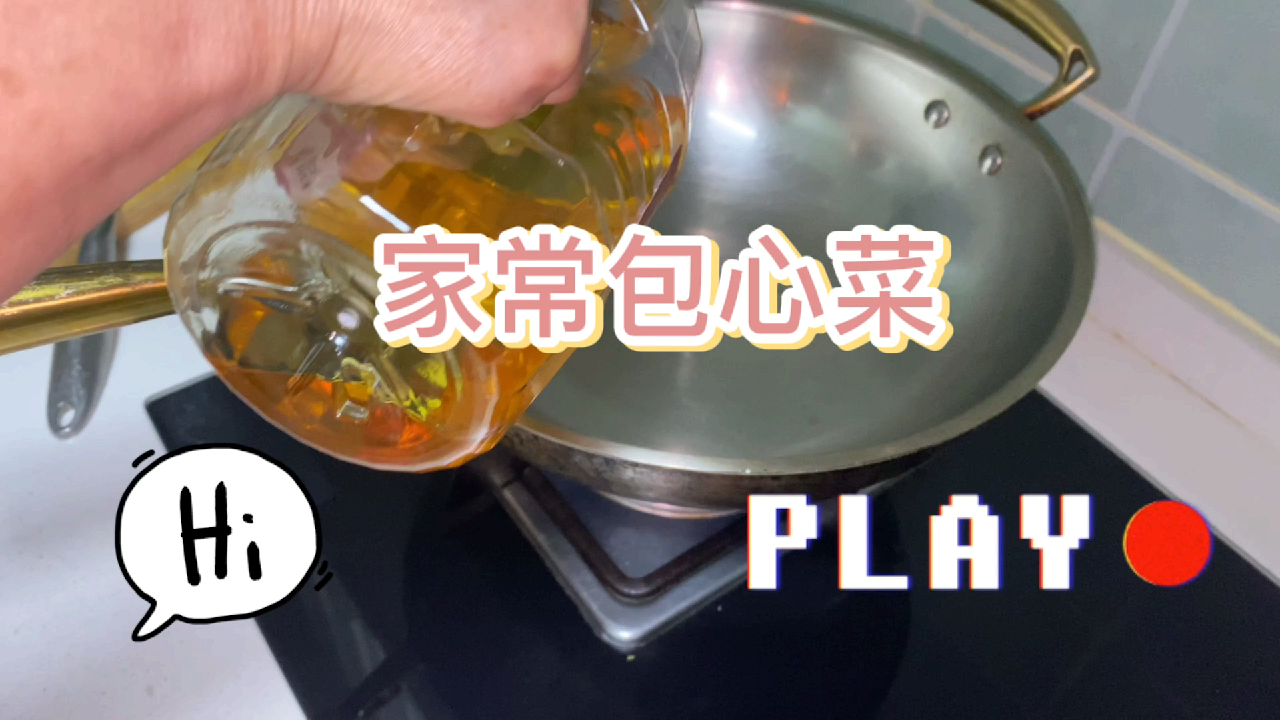 来自重庆丈母娘的家常菜 原来川菜还有不带辣椒的