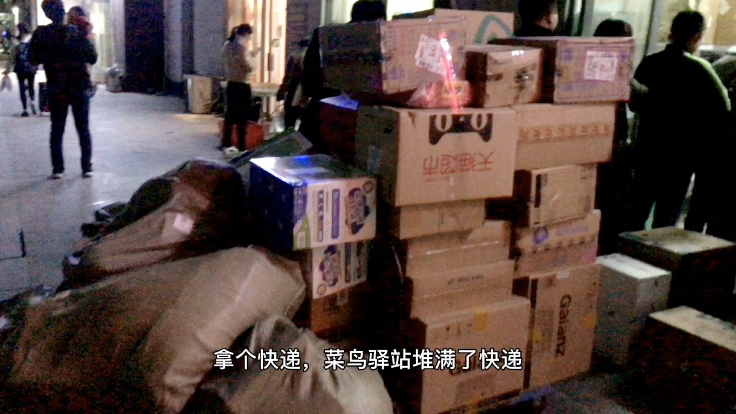 双十一快递到了,菜鸟驿站人山人海500元买了一件长款羽绒服贵吗