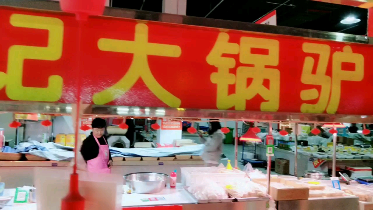 最好吃滴驴货大全
