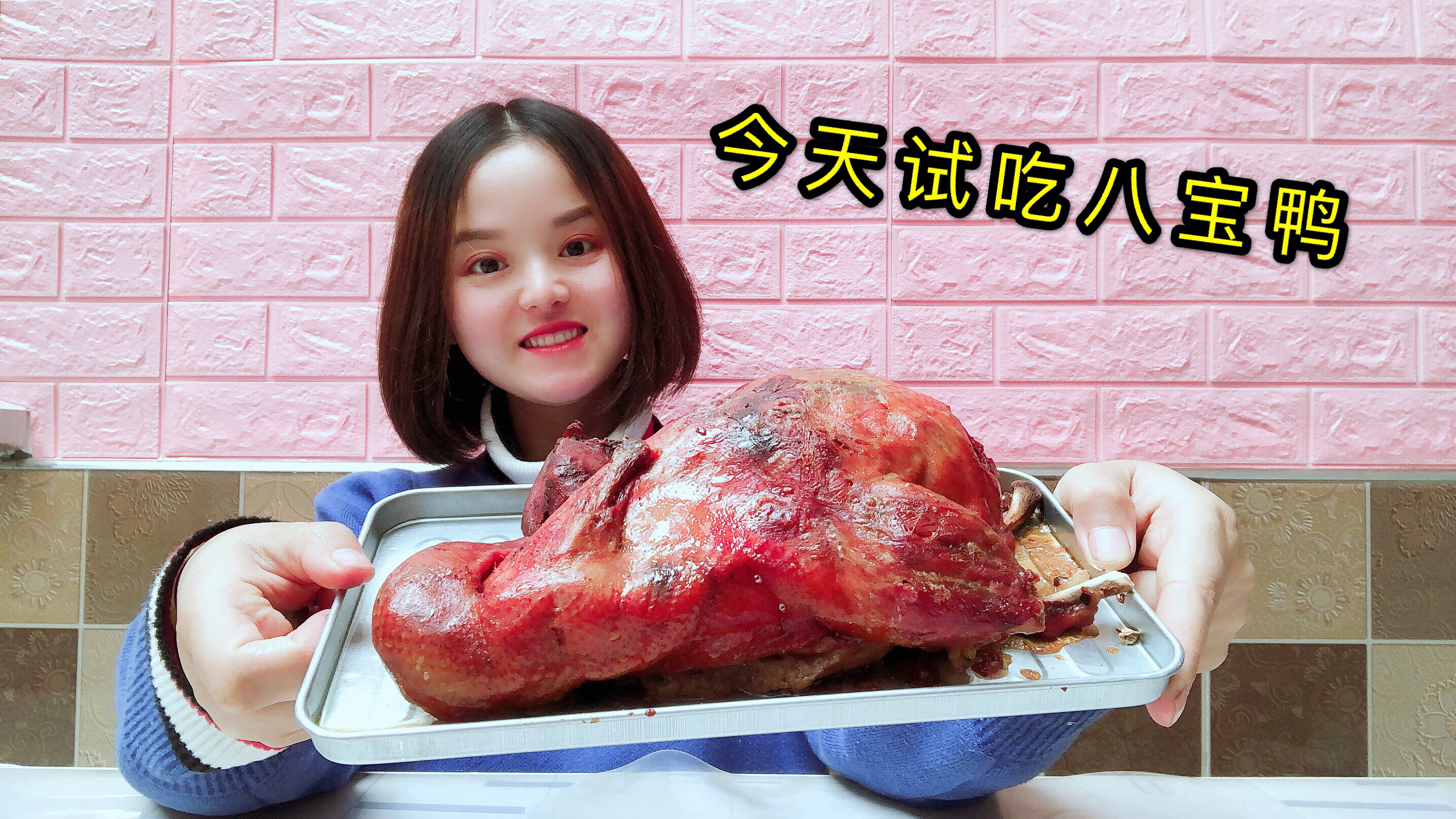 试吃上海名菜八宝鸭,原来是鸭肚子里面装了八宝饭
