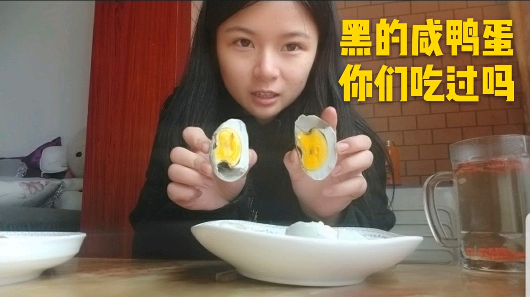 小孟煮的咸鸭蛋变黑了,闻着臭臭的,不知道吃了会不会拉肚子.