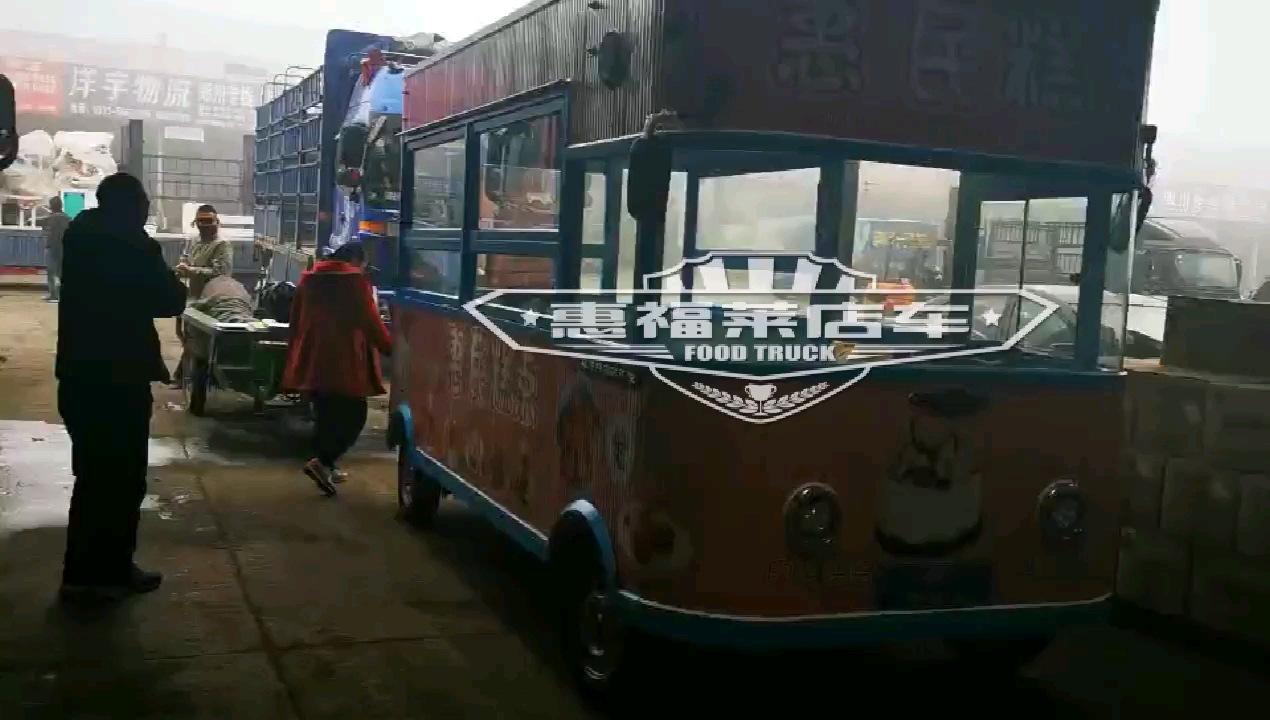 惠福莱关东煮小吃车