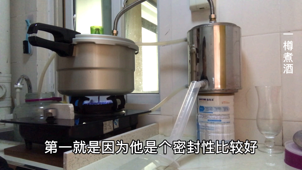 家庭自酿酒,测试改装后的高压锅酿酒设备,结果很满意出酒完美