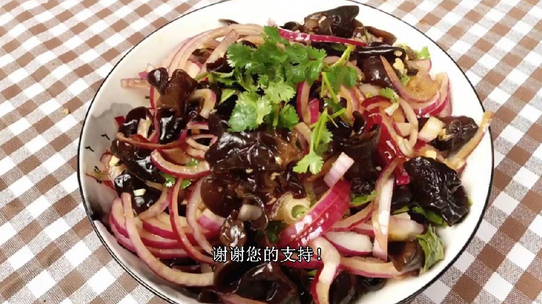洋葱木耳变身冬日火锅伴侣!5块钱的脆爽口感!