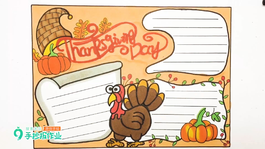 感恩节必不可少的美食-烤火鸡,鲜嫩嫩的火鸡你喜欢吗