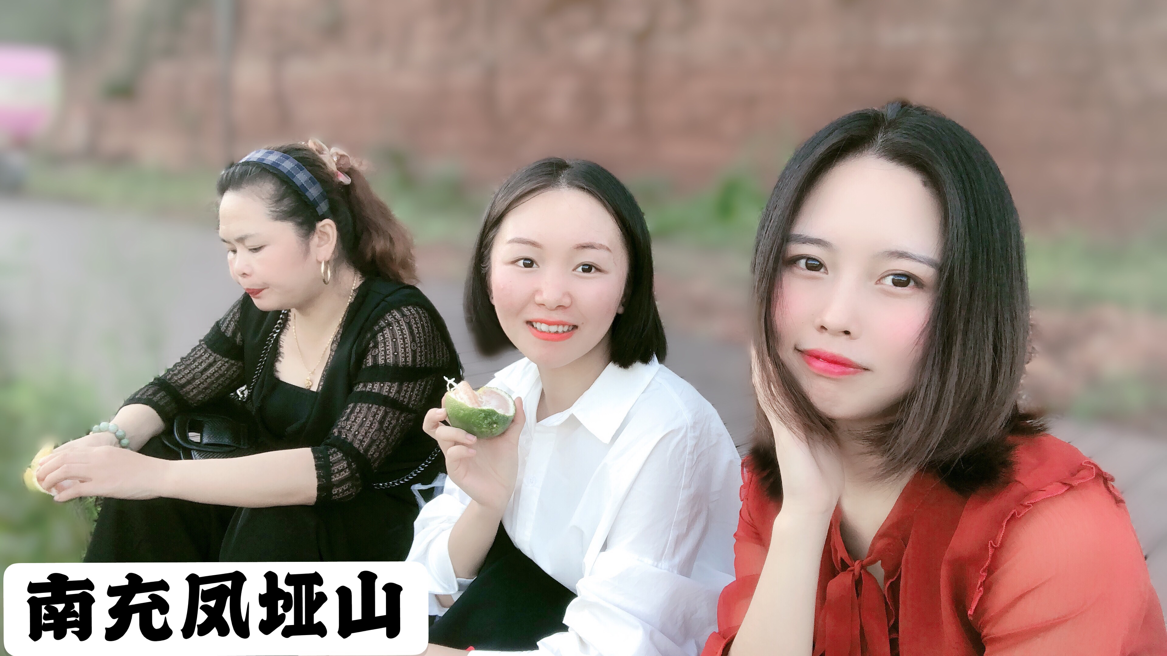 川妹一大早就去了南充的凤垭山,上面的风景很好,你来过吗