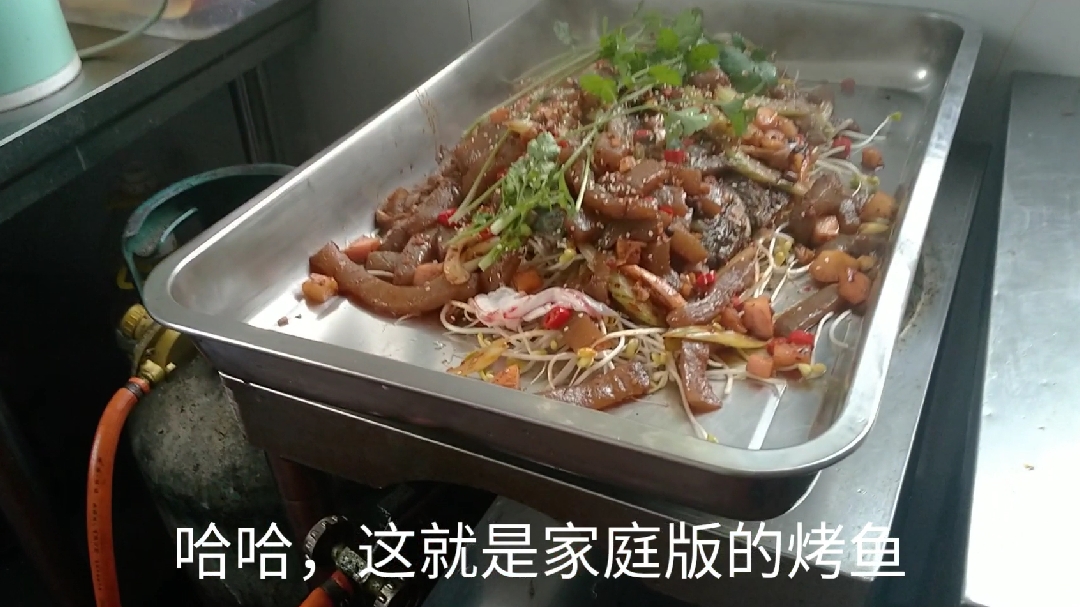 重庆人,教你做“烤鱼”做法简单又美味