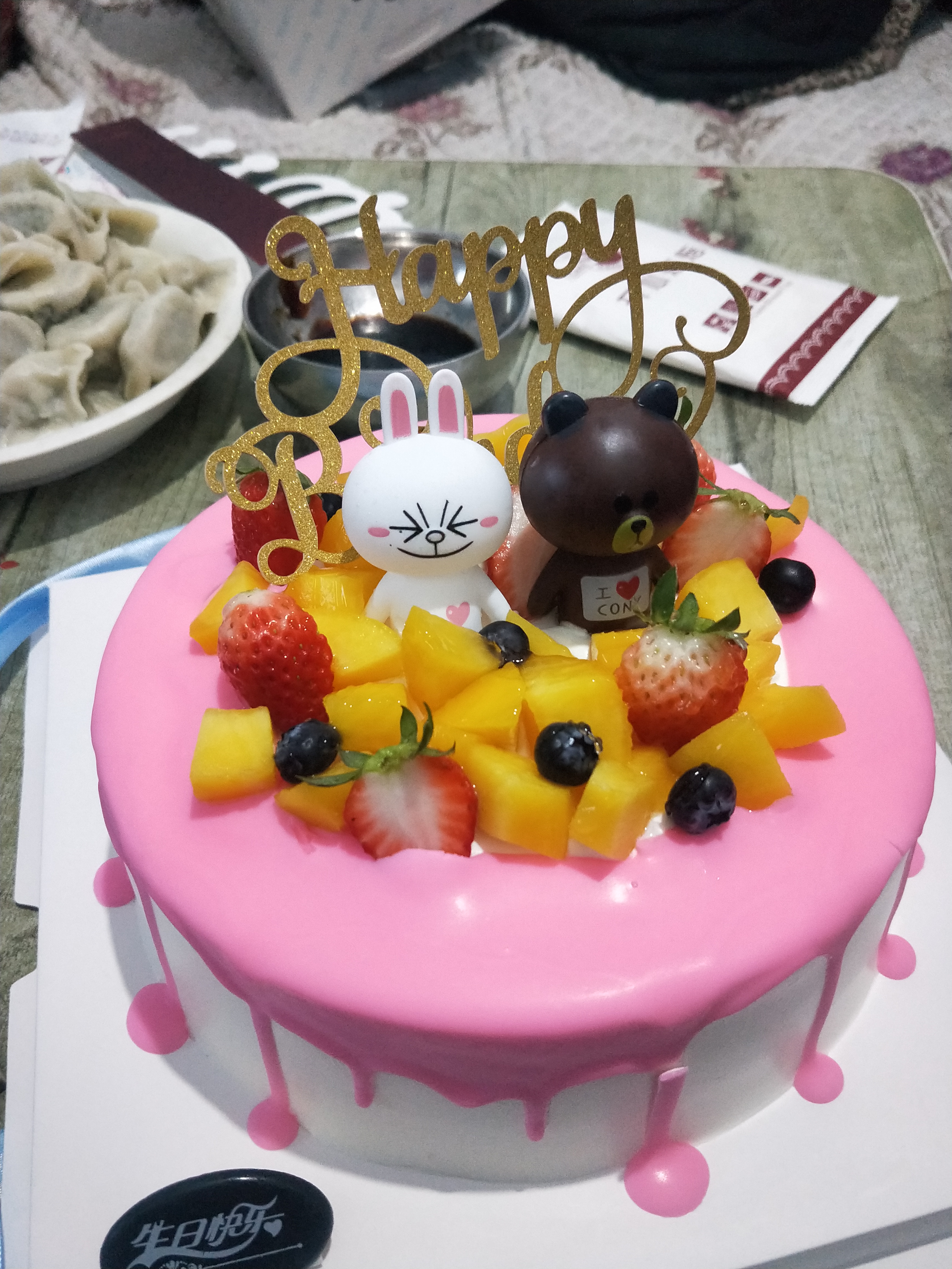 生日蛋糕分享一下