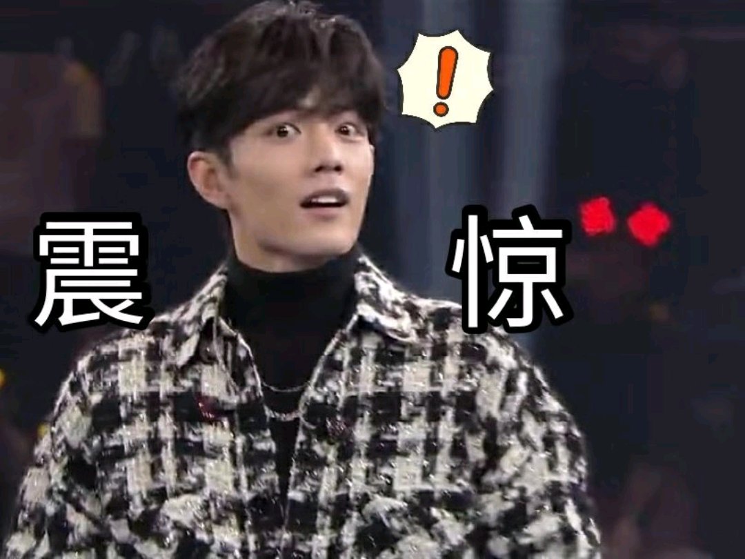 战战表情包来一波