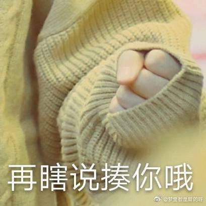 肖战 之 小飞侠爱的表情包!