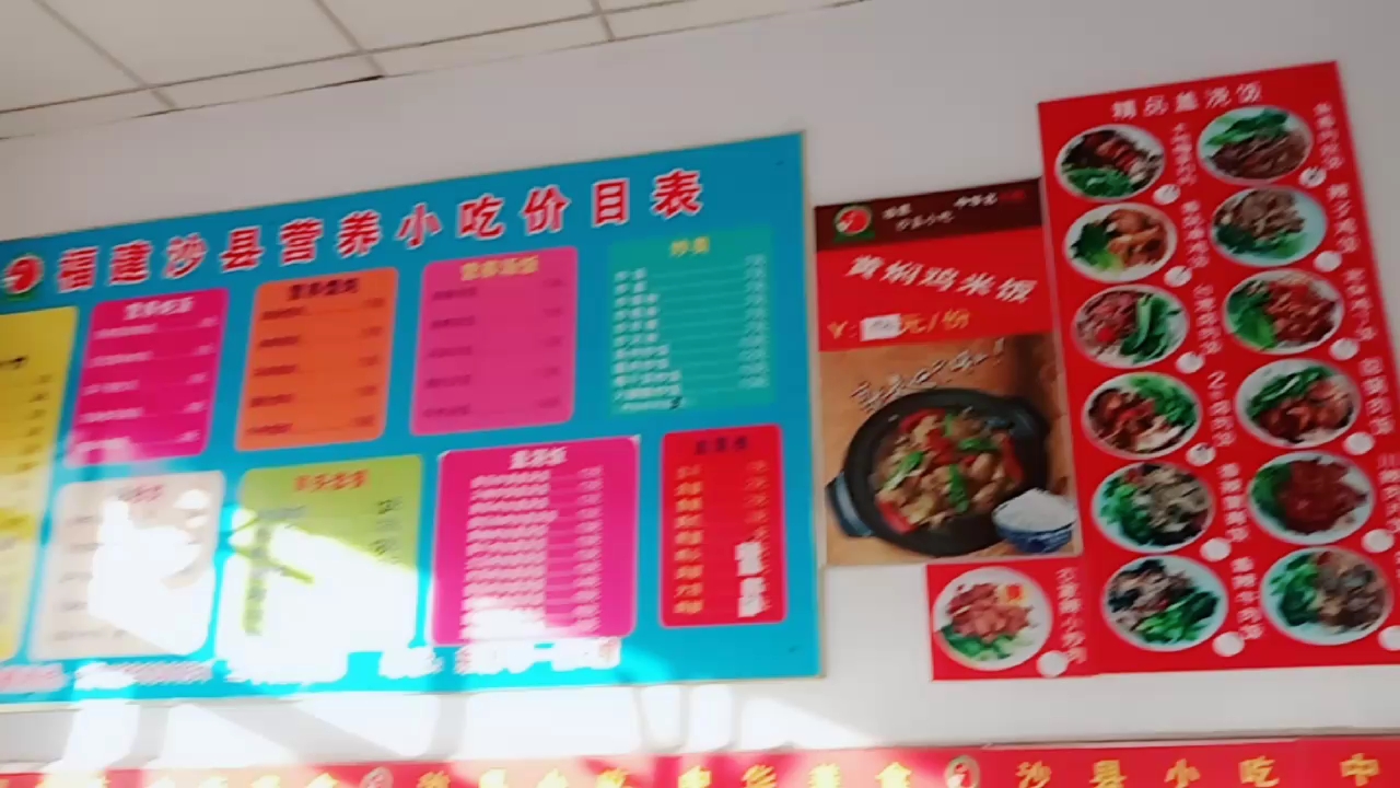 沙县小吃来吃点早餐,价格这么便宜而且还挺好吃
