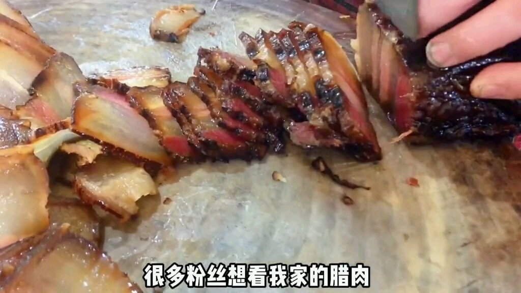 湖南地区熏肉制作方法,烟熏过的肉随便炒炒都很香