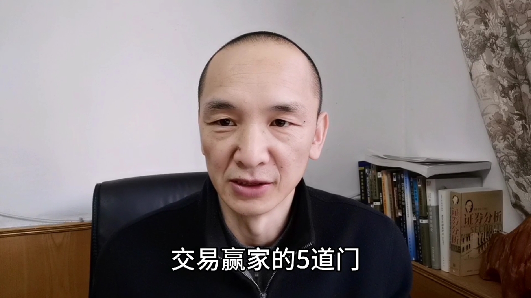 [图]vlog股民日志:分享老股民6年精心打造的5项修炼法,干货多多