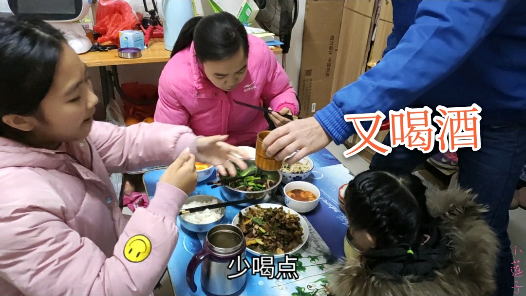 江西打工,晚餐弄个鸭肾炒酸菜,老公回家忍不住又要喝一杯