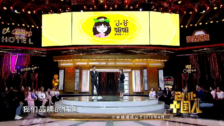 #创业中国人  麻辣拌麻辣烫,是可以做100年的项目～
