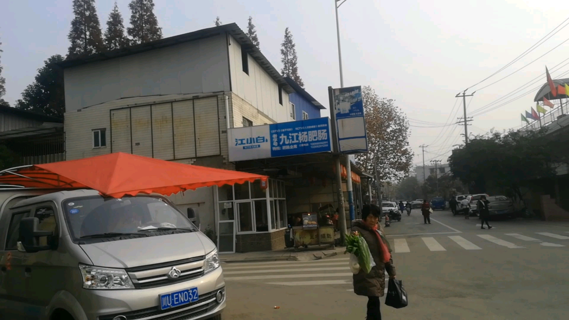 一座不大的乡镇因为一道美食名声在外,成都美食双流九江肥肠粉