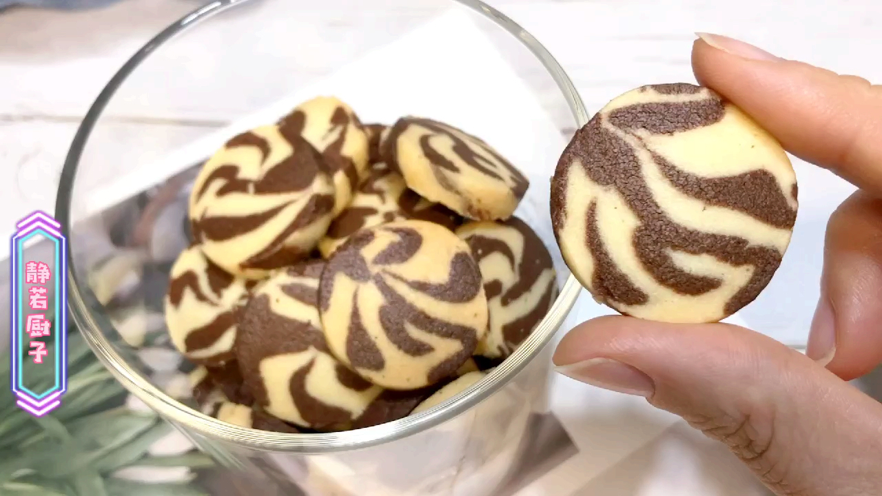 大理石可可曲奇饼干详细教程,酥脆好吃,方法简单,快收藏吧