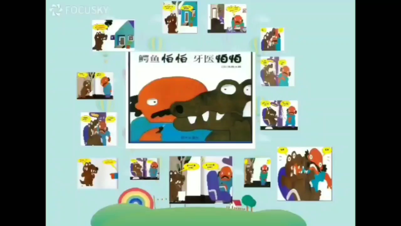 幼儿园绘本故事,快来听听吧